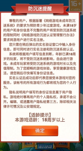 寒十的饭店 v1.0手游下载