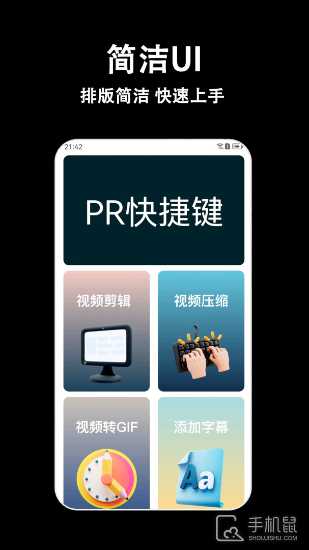 视频剪辑多多 v1.5.0