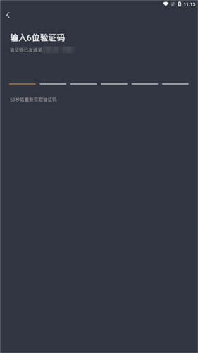 盛智易联车主3