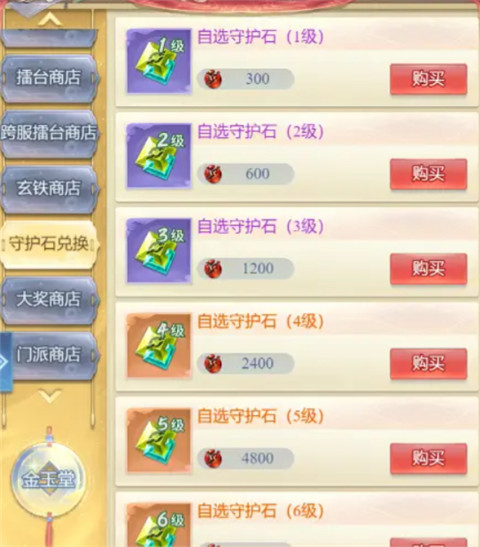 大唐无双名将传截图