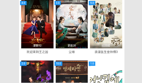 水玲珑影视2023最新版