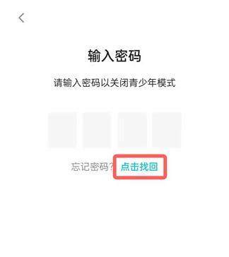 tata游戏app