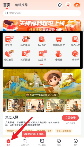 全世界app2