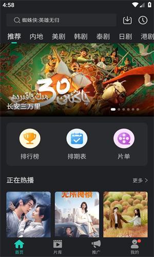 海鸥影评官方正版