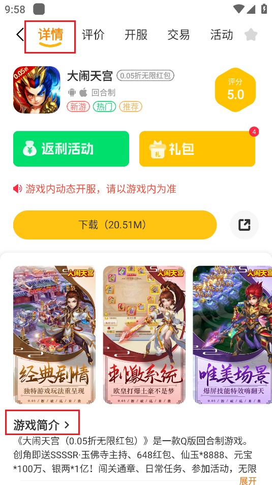 55手游盒