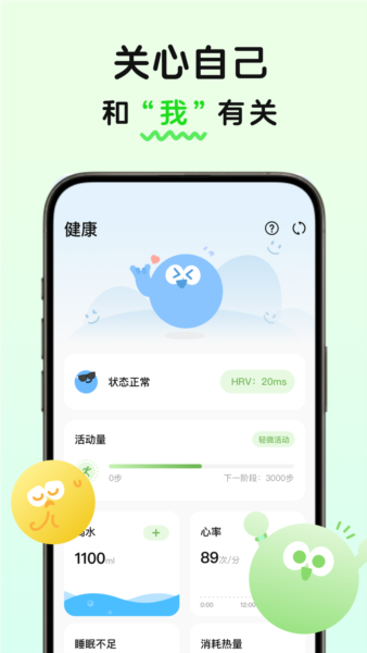菜菜计划软件 v1.4.3