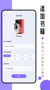 ao3手机版app