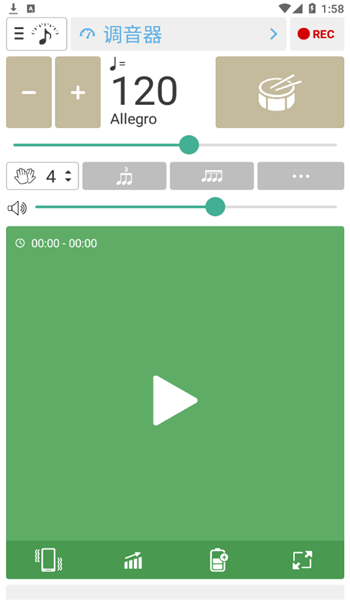 调音器和节拍器app v7.68