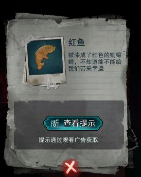 诡楼回魂