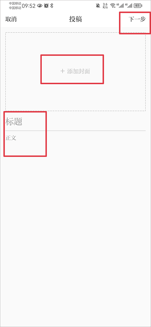 长江云新闻app官方版