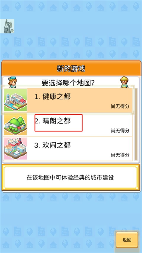 创造都市岛物语折相思