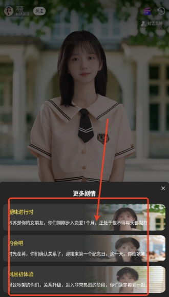 他她它