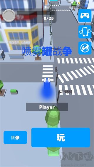 喷雾罐战争(ColorSpray.io)正式版 v1.2安卓版 