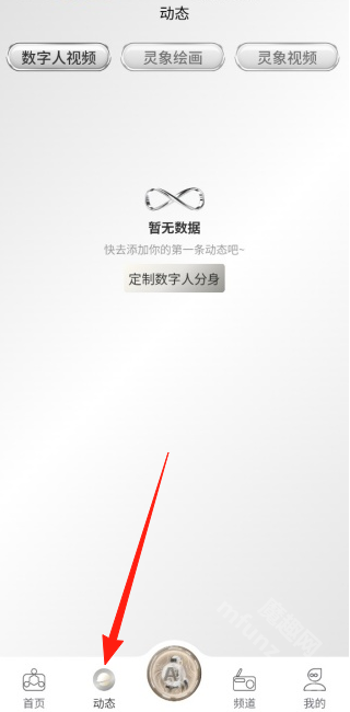 灵人AI