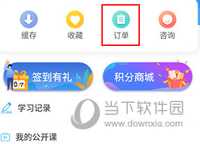 百通医学怎么退款