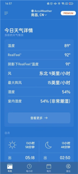 AccuWeather