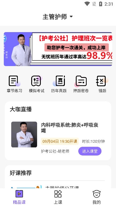 使用说明配图1