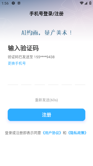 约画盒子最新版