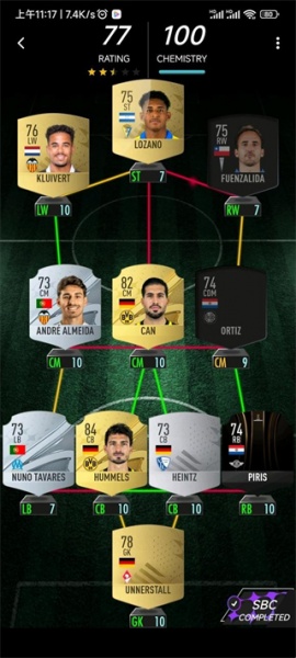 Madfut23官方正版