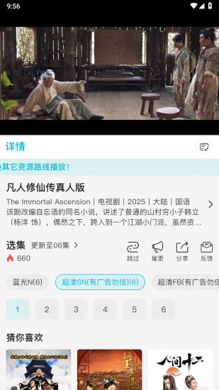 酷鱼影视app官方版