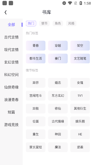 使用方法截图2