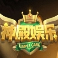 神殿HD正版 v9.0.5下载
