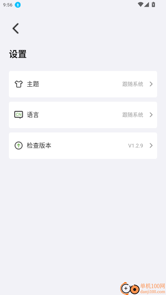 戴普森锂电官网版