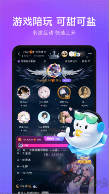 app2025ƶͻ°氲װv4.68.45ٷ