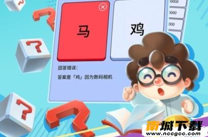 最强答人自动答题软件v2020