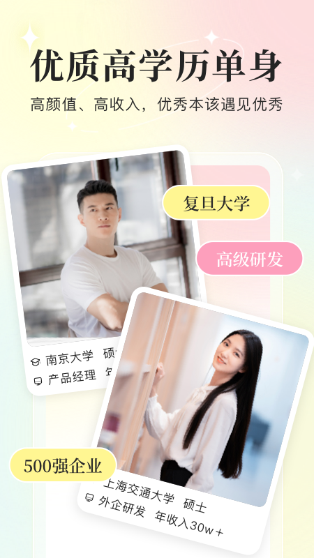 你的先生 v5.6.2