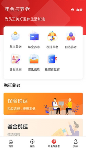 石化金融3