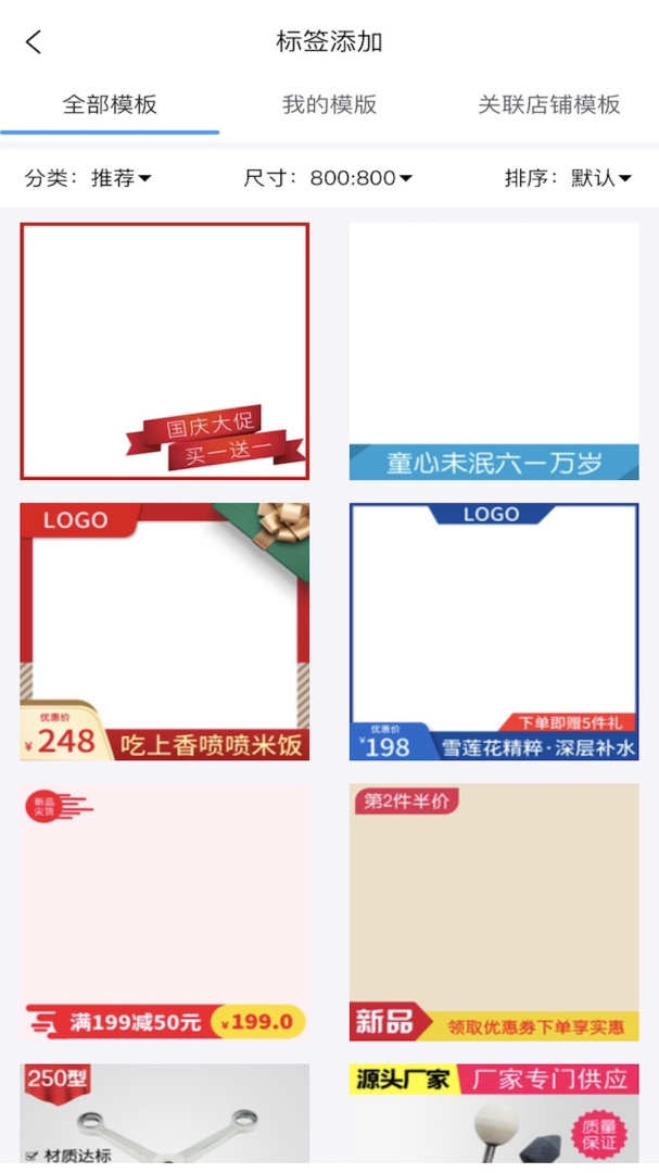 店小美 v2.3.7