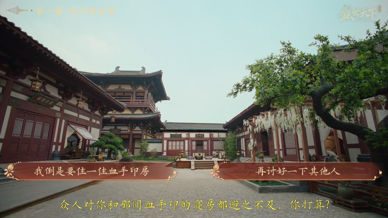 盛世天下女帝篇