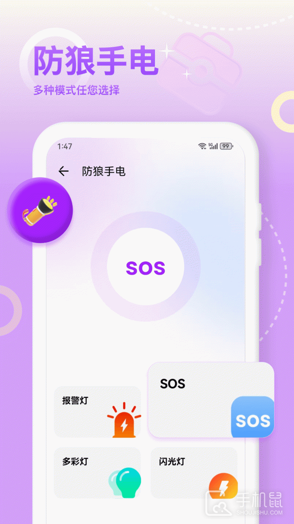 摄像头检测 v27.6.16