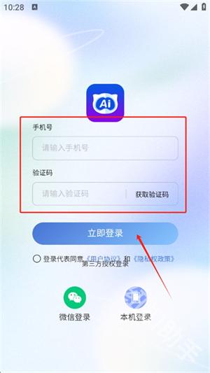 AI智能写作助手