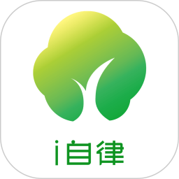 i自律软件