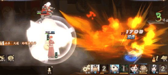 火影忍者忍者新世代手游