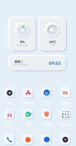 kwgt