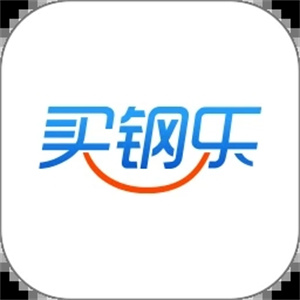 买钢乐官网版