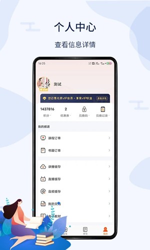 北辰遴选app v3.4.6