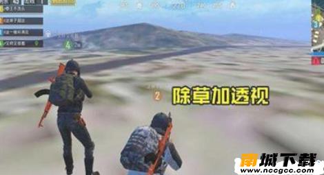 和平精英暗杀挂v1.4.7