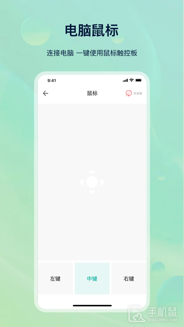 万能空调精灵 v5.5.8