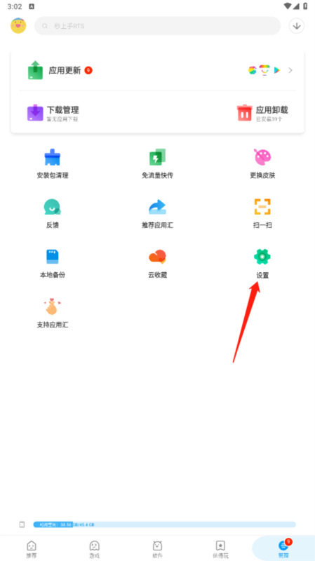 应用汇13