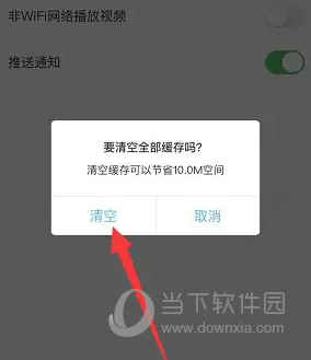 深学APP