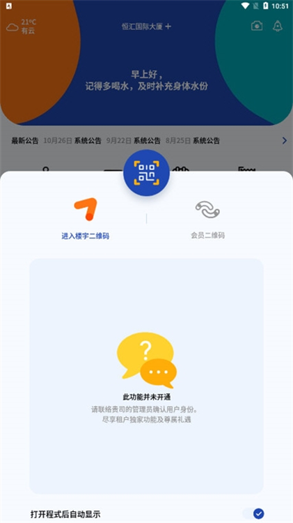 操作指南配图1