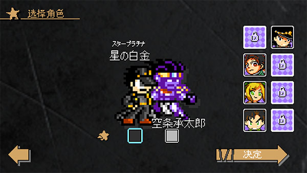 jojox洛克人(jojoXrockman)