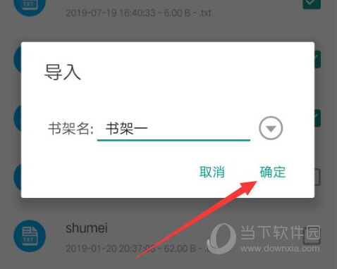 搜书大师APP下载