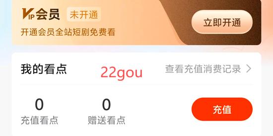 繁花剧场app下载最新版