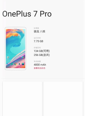功能特点配图1