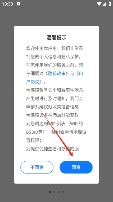 Cloud365摄像头app官方版下载